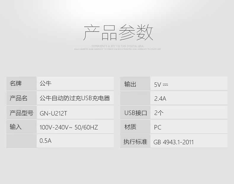 chargeur BULL - Ref 1298273 Image 22