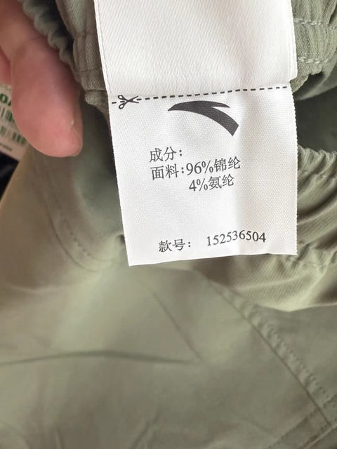 Anta Men's Loose Woven Sports Pants 2025 Autumn New Casual Fashion Cargo Pants 152536504