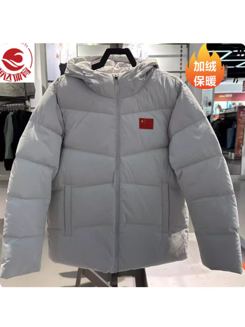 Anta National Team Sports down Jacket Men's 2025 Winter New Warm Woven down Jacket 152617917N