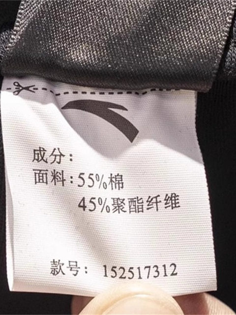 Anta Sports Pants for Men 2025 Spring New Style Casual, Comfortable, Versatile and Trendy Knitted Straight Pants 152517312