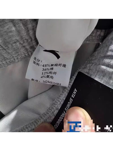 Anta 2024 Winter New Women's Knitted Sports Pants 162448326Rs