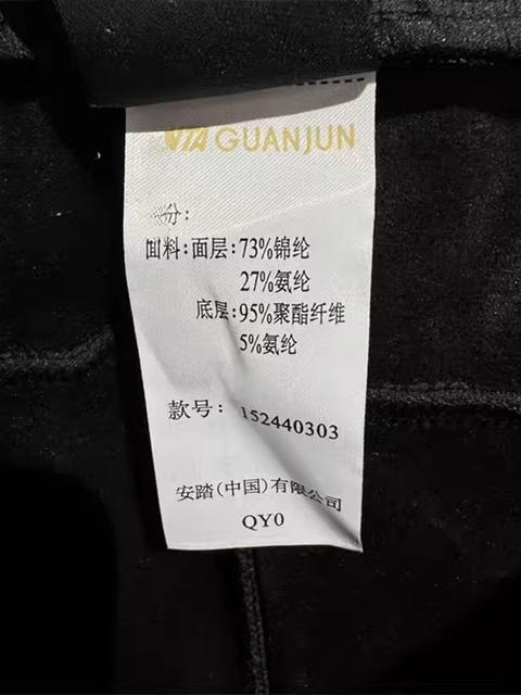 Anta Champion All-Weather Business Commuting Warm Fleece-Lined Trousers Men's Winter Casual Pants 152440303