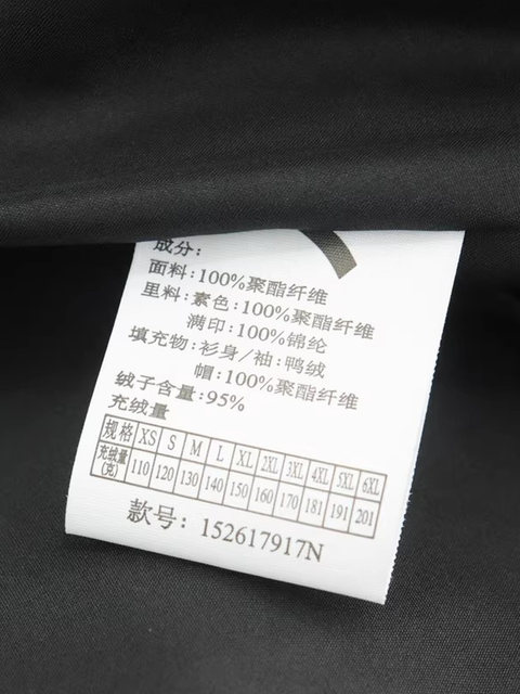 Anta National Team Sports down Jacket Men's 2025 Winter New Warm Woven down Jacket 152617917N