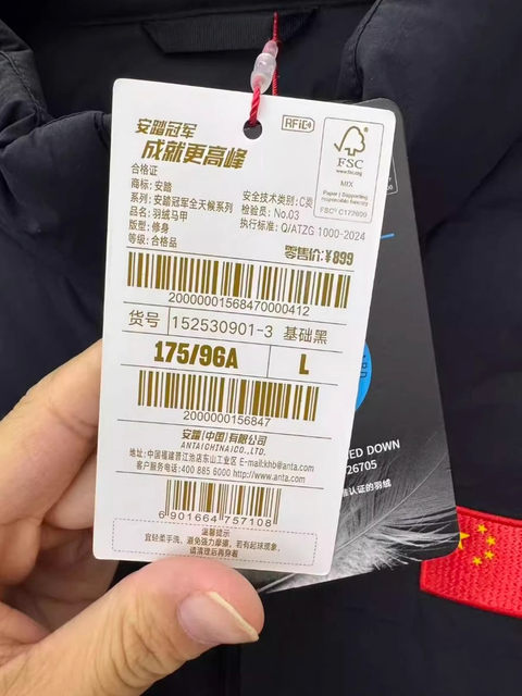 Anta Champion All-Weather Series 2025 Autumn Men's Slim Fit Stand Collar down Vest 152530901