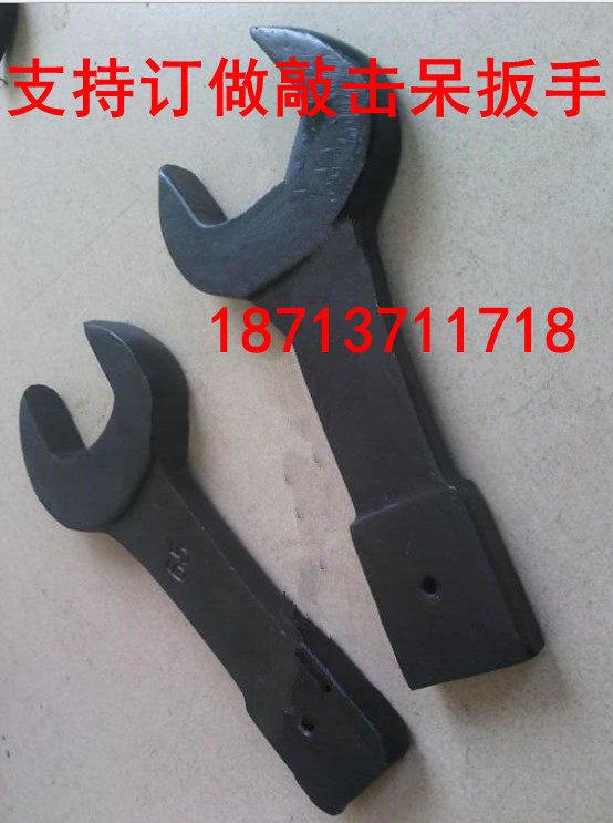 Heavy Knock Sluggish Wrench Straight Handle Single Head Opening Plum Wrench 24 30 32 36 80 46 95 145
