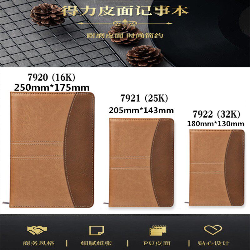 7920 7921 7922 7922 skin notebook thickens 160 internal page soft leather commercial office notebooks