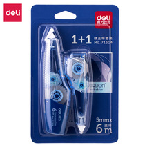 The new Deli 71504 correction belt with student scribble belt junior high school students correction belt modification belt 6m wholesale 1+1 set