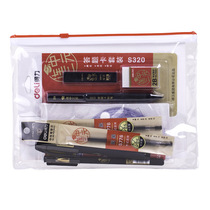 Deli 6696 exam set in the college entrance examination answer card student stationery test supplies set ruler substitute core 2B eraser