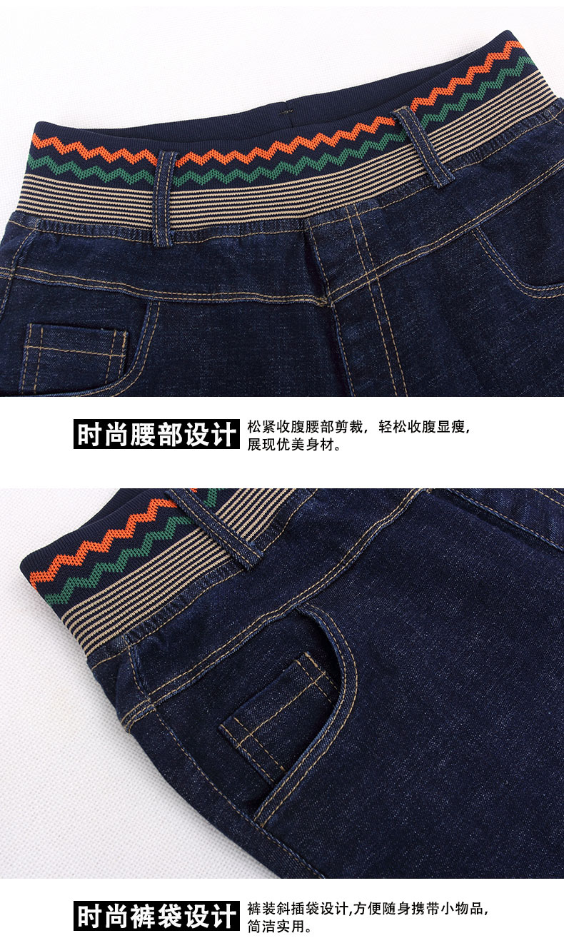 Jean femme DFLV - Ref 3192079 Image 14