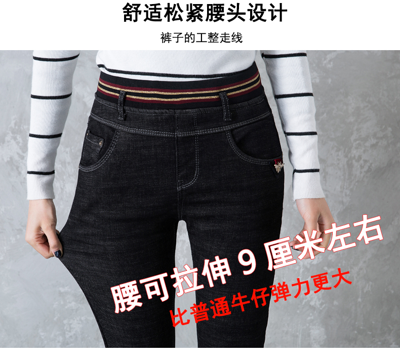 Thắt lưng thun cộng với quần jeans nhung nữ xuân hè 2018 phiên bản mới của Hàn Quốc là quần lửng cạp cao cạp cao dày mùa đông áo voan hoa nhí