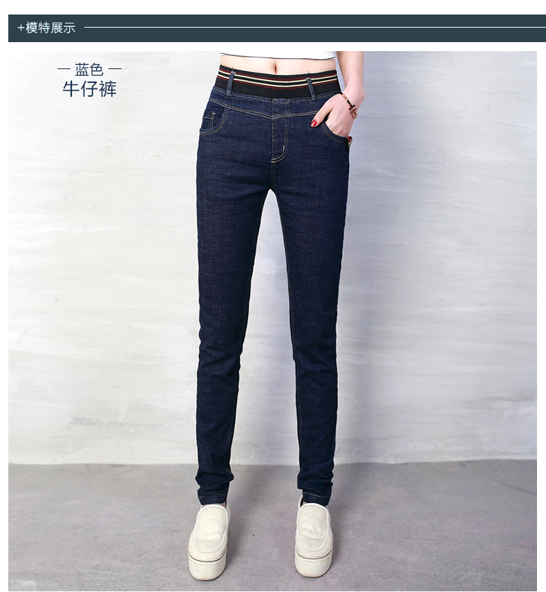 Thắt lưng thun cộng với quần jeans nhung nữ xuân hè 2018 phiên bản mới của Hàn Quốc là quần lửng cạp cao cạp cao dày mùa đông áo voan hoa nhí