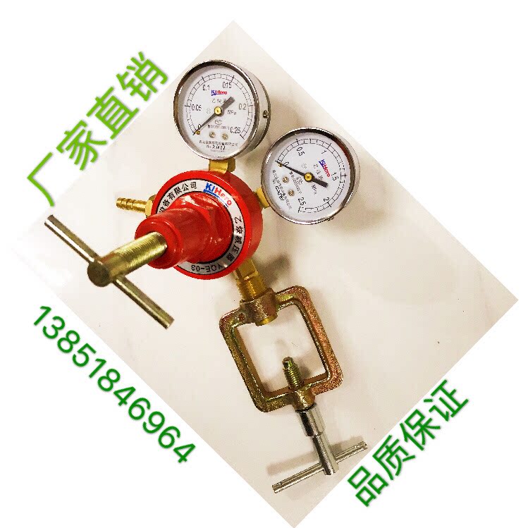 Qingdao New Ginbuchi Gas Acetylene Pressure Steel steel bottle pressure valve zinc alloy full copper broadly medium YQE-03