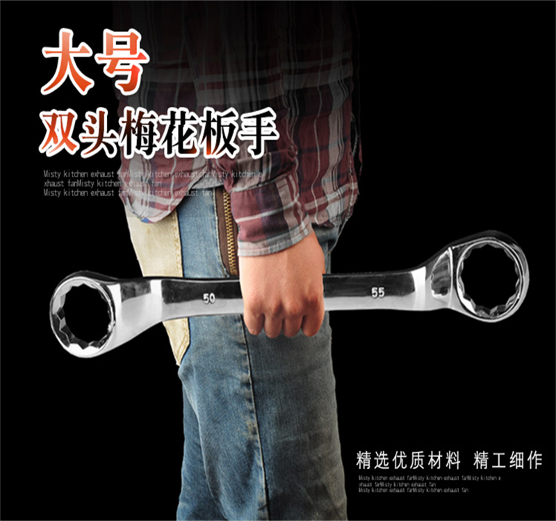 Mirror double head Plum Wrench Eye Wrench Plum Blossom Anti-Body Tool Suit 32-34-36-41-46-50-55