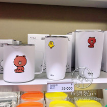 Korean LINE FRIENDS Brown bear MiiR Stainless steel water cup with lid mug insulation desktop cup