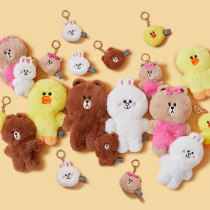 South Korea LINE FRIENDS BROWN BEAR PLUSH DOLL keychain pendant DOLL DOLL bag pendant