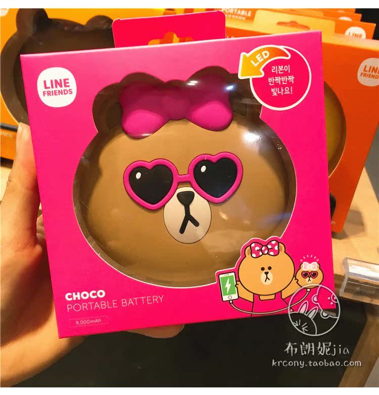 Hàn Quốc mua Universal Mobile Power Line FRIENDS Gấu nâu gò sạc kho tàng điện thoại của Apple Android - Ngân hàng điện thoại di động xiaomi gen 3 pro