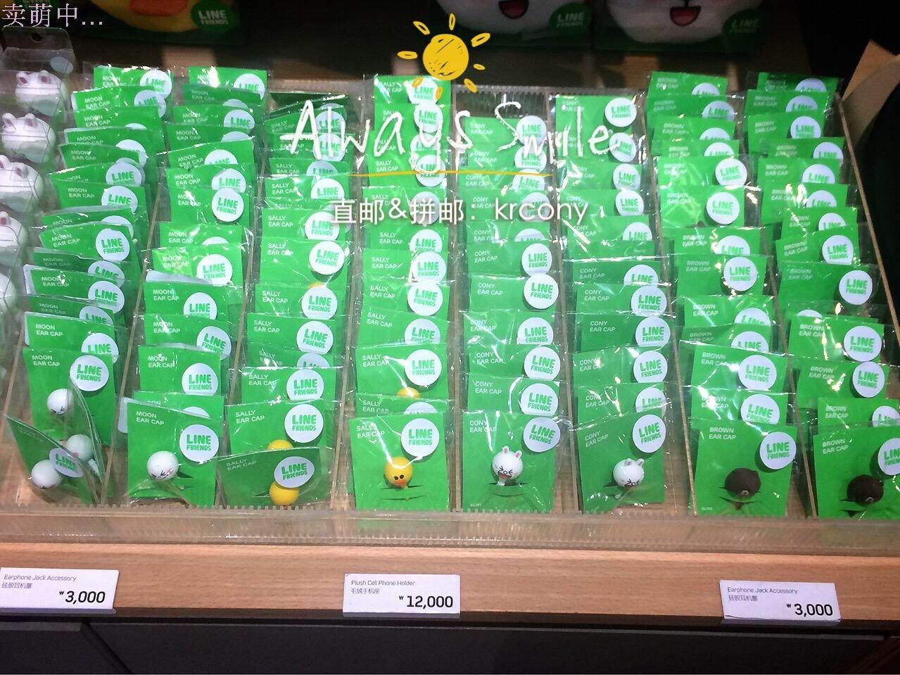 Connecteur pour téléphone portable - Ref 320577 Image 6