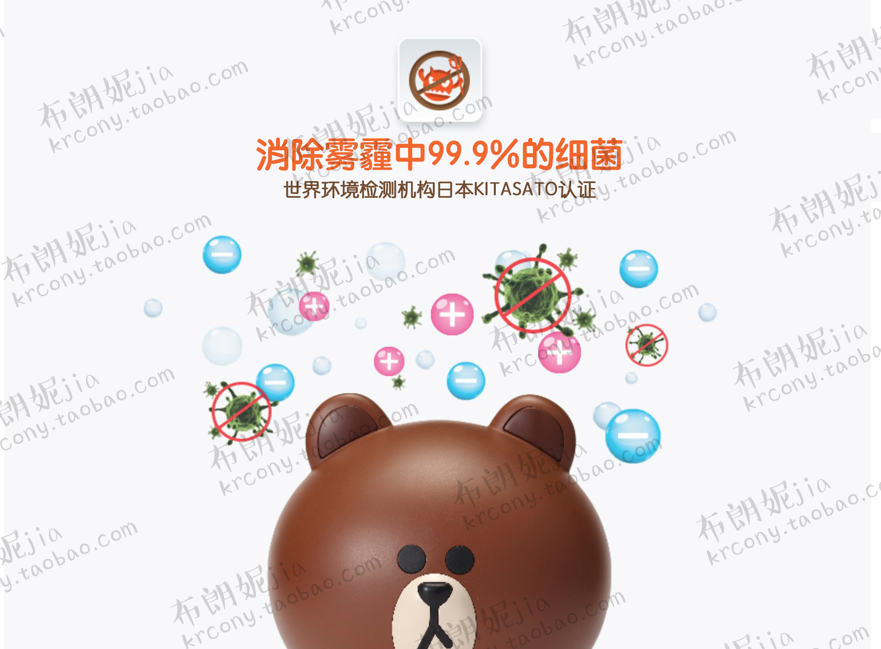 máy lọc không khí kc-g40ev-w Hàn Quốc mua LINE FRIENDS Máy lọc không khí gia đình Brown Bear khử trùng xe PM2.5 tại chỗ máy lọc không khí karofi e114
