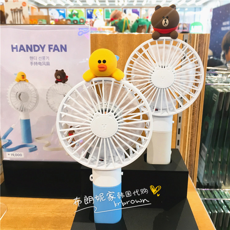 [USD 34.48] Korea purchasing LINE FRIENDS brown bear small electric fan