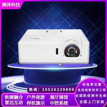 Optoma LSW8213ST LEW9112ST LSW8227ST 8239ST LDW5532ST projector