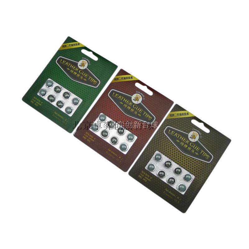 (Internet authorisers) trespass 2 generations of 