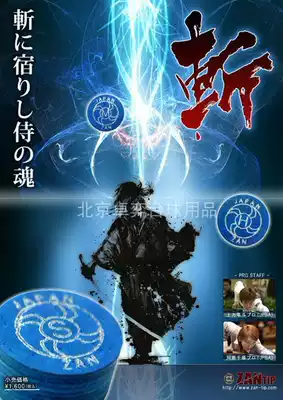 Spot new Japanese original imported ZAN super cut max nine ball Big Head club multi-layer club head leather head