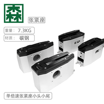 3x speed tensioner seat small head and tail 2 5x speed chain machine head and tail heavy-duty drive seat assembly line accessories