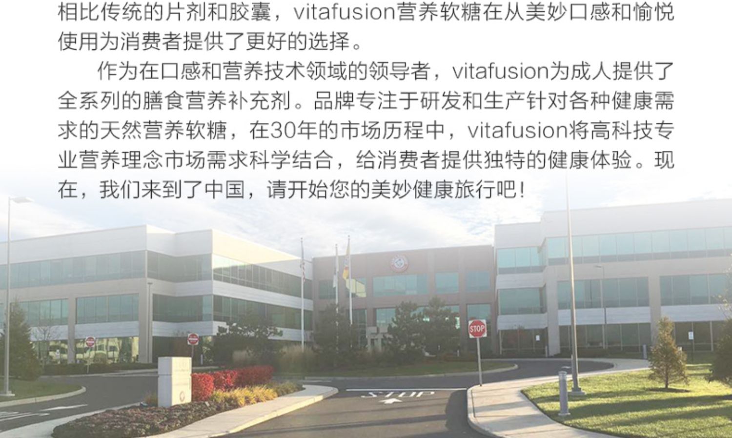 美国Vitafusion钙维生素D3软糖