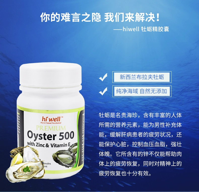 New Zealand Hàu Deep Sea Hàu Tinh chất Tinh chất Chứa Kẽm Vitamin E Viên nang Sản phẩm Sức khỏe Nam giới 60 Viên nang # - Thức ăn bổ sung dinh dưỡng