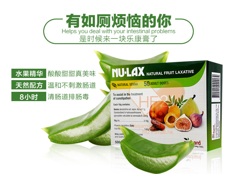 澳洲进口 NU-LAX 乐康膏 500g*2盒 天然果蔬配方 润肠通便 图6