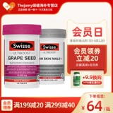 Австралийская свистка Swelle Swelle Poelly Collagen Perin Таблетки 100 виноград