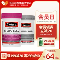 Австралийская свистка Swelle Swelle Poelly Collagen Perin Таблетки 100 виноград