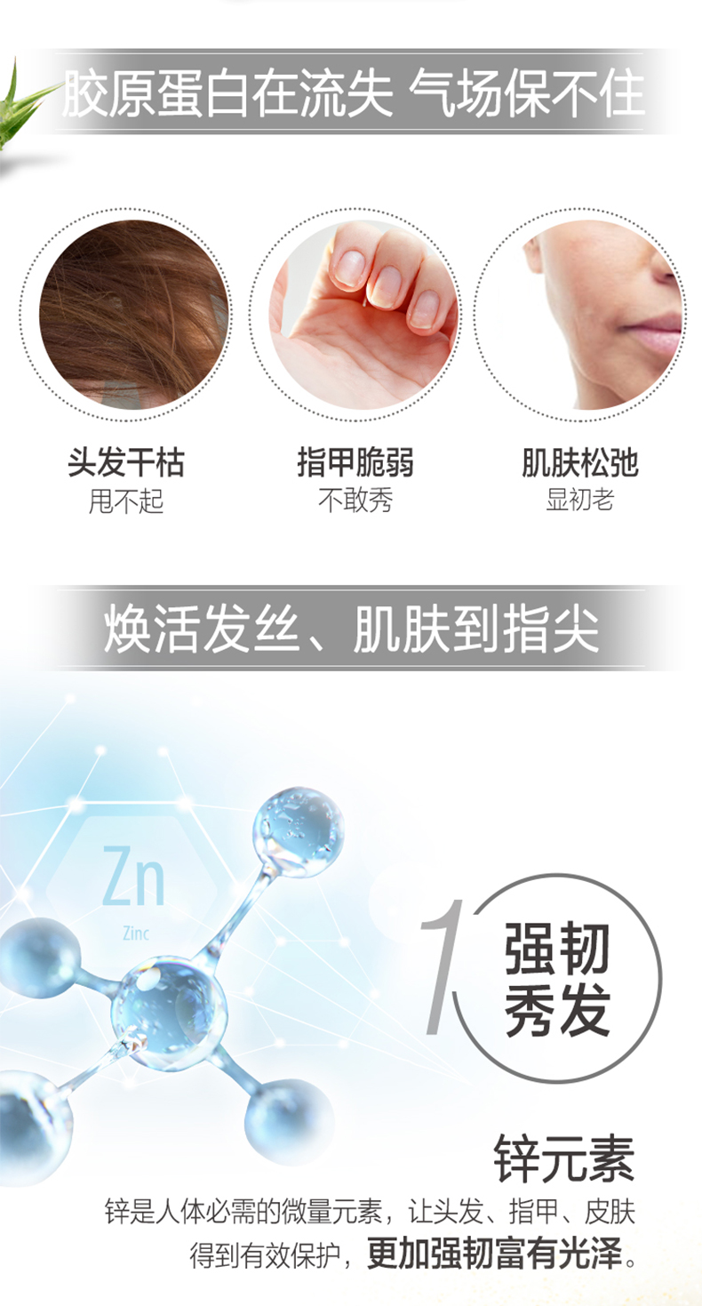 澳洲进口，护肤护发护甲：100粒 Swisse斯维诗 活力胶原蛋白片 74.6元包邮包税 值值值-买手聚集的地方