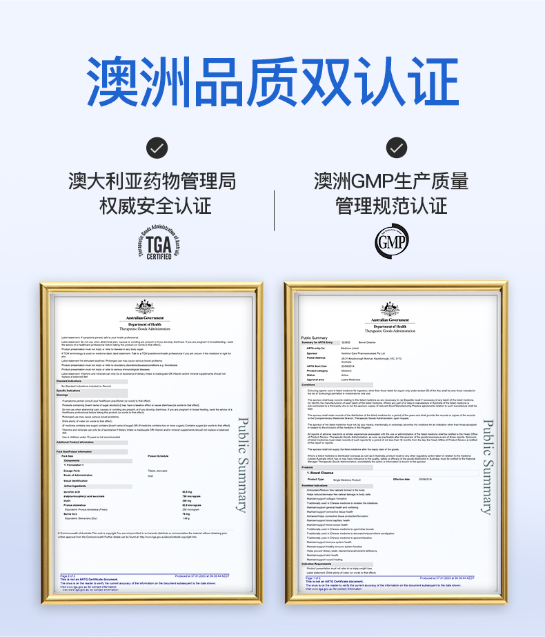 清仓神价 澳洲原装进口 Nutrition Care 养胃粉 150g 调理肠胃 图10
