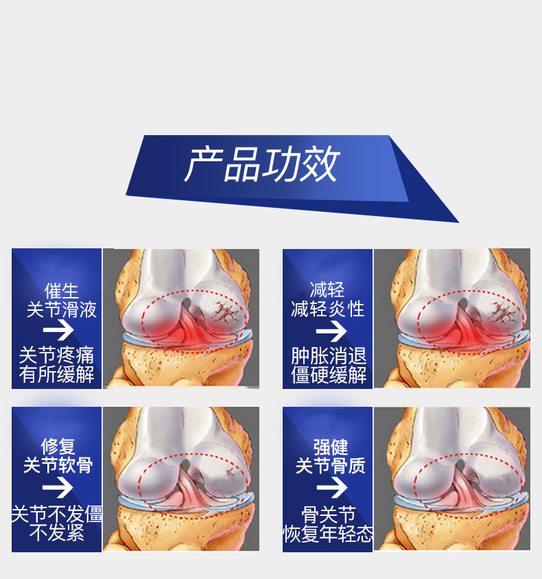 加拿大Jamieson氨糖软骨素维骨力