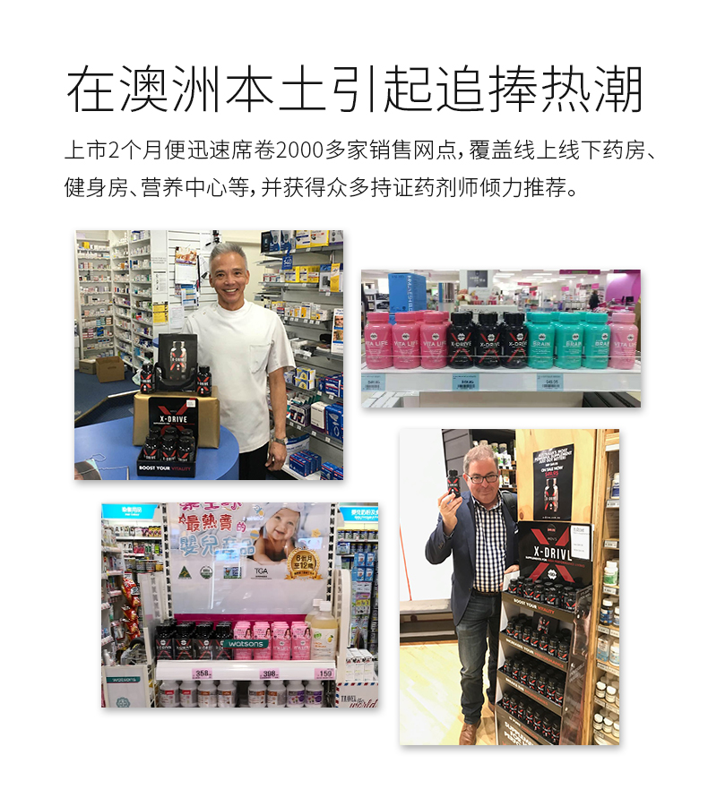 澳洲原产 AXS 男士黄金素 雄性激素促睾酮素 60粒 提升精力耐力 图16