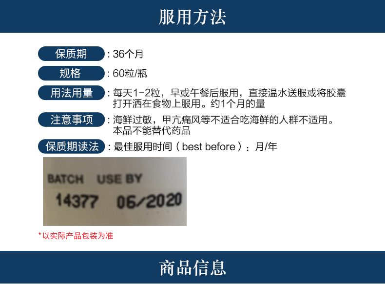 新西兰进口 goodhealth 牡蛎精华生蚝精胶囊 60粒 图3