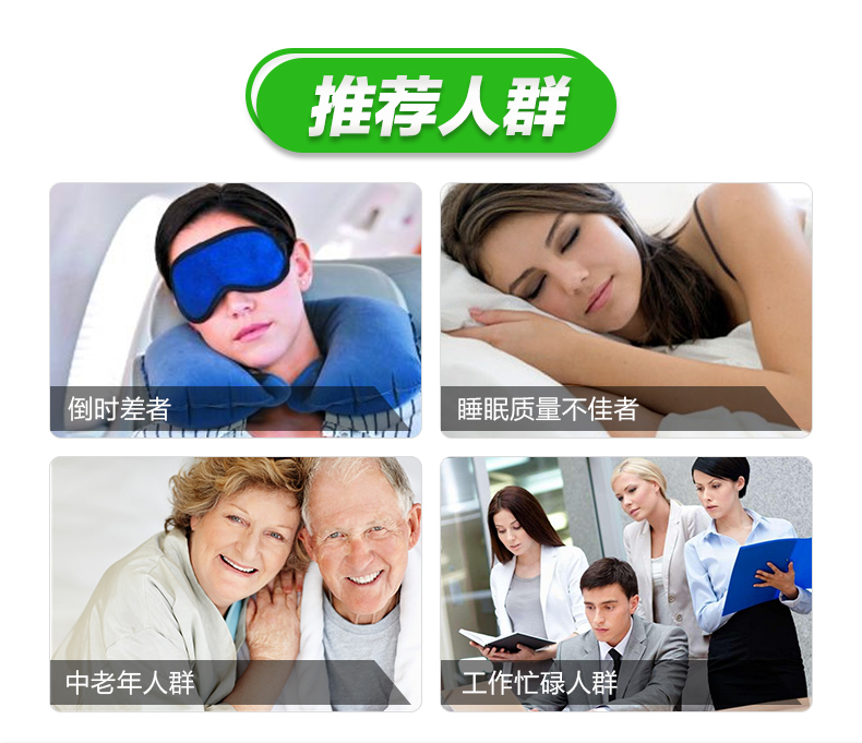 美国 Vitafusion 褪黑素助眠软糖 60粒 图7