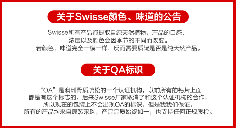 澳洲进口 Swisse 维生素D柠檬酸钙片 150片 促进骨骼发育/预防疏松 图8