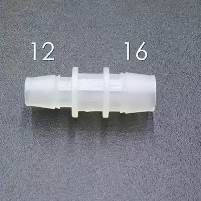 Fish tank inlet and outlet pipe variable diameter adapter 16mm to 12mm 16mm to 19mm conversion head DIY accessories