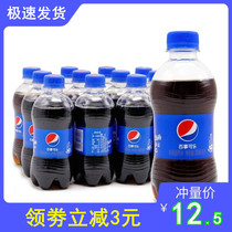 Taste affordable Pack Best Cool Coke 300ml*24 Bottle Full Box Memories Mini Coca-Tasty Pepsi