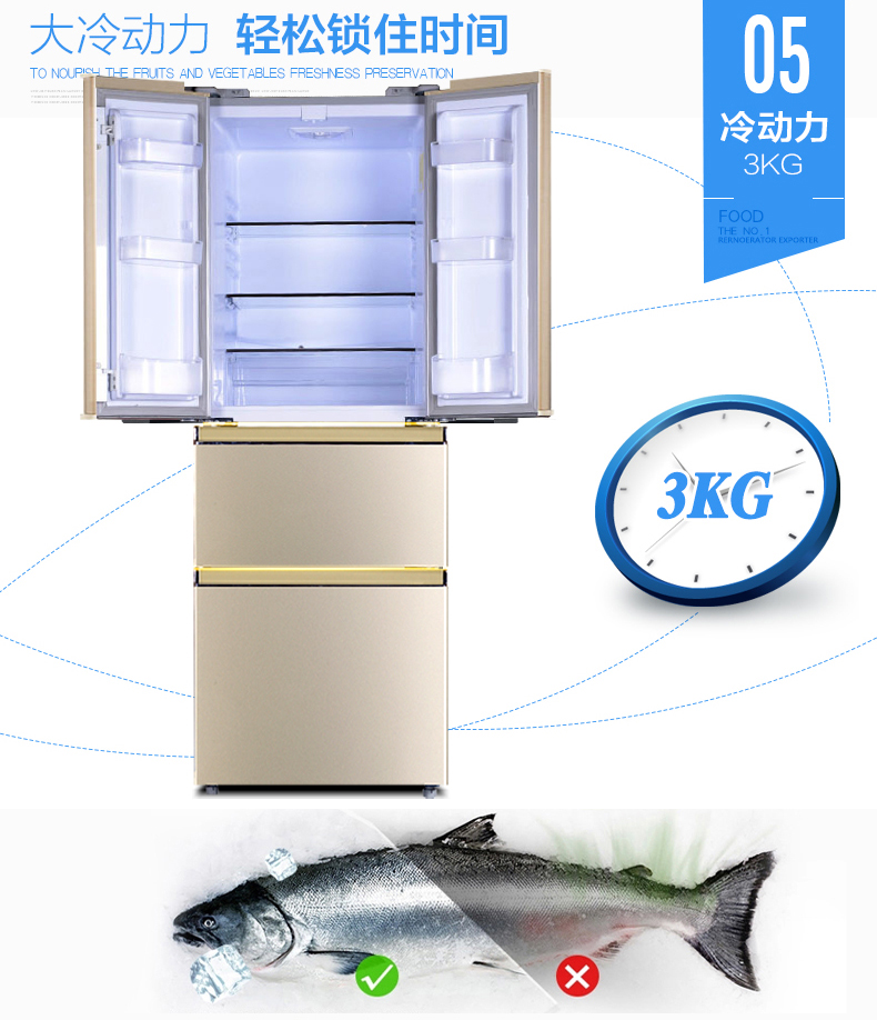 mua tủ lạnh cũ sonLu / hươu đôi BCD-282DHCF Tủ lạnh nhiều cửa 282 lít nhà lớn cửa đôi câm vàng - Tủ lạnh tủ lạnh hitachi 4 cánh