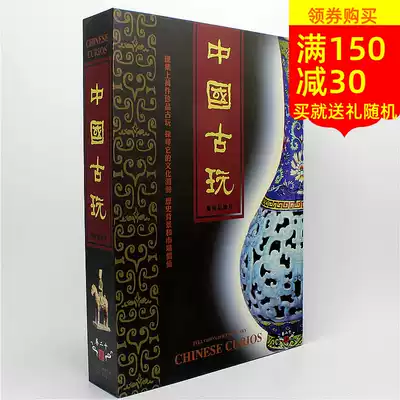 Large-scale Documentary Chinese Antiques 8DVD Hardcover Collector's Edition CD-ROM Disc