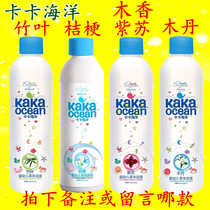 Kaka Marine infant medicine bath herbal bath Bath Spa bubble bath Perilla Wood Dan Platycodon grandiflorum bamboo leaf calamus