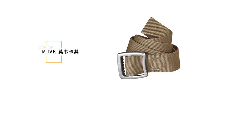 PATAGONIA Patagonia 2018 Tech Web Belt Đa chức năng ngoài trời 59193 quần tan mỡ bụng