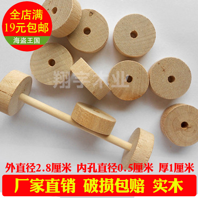 Diy Model Toy Accessories Handmade Materials for Ice Cream Bar Ice Band Round Wood Block