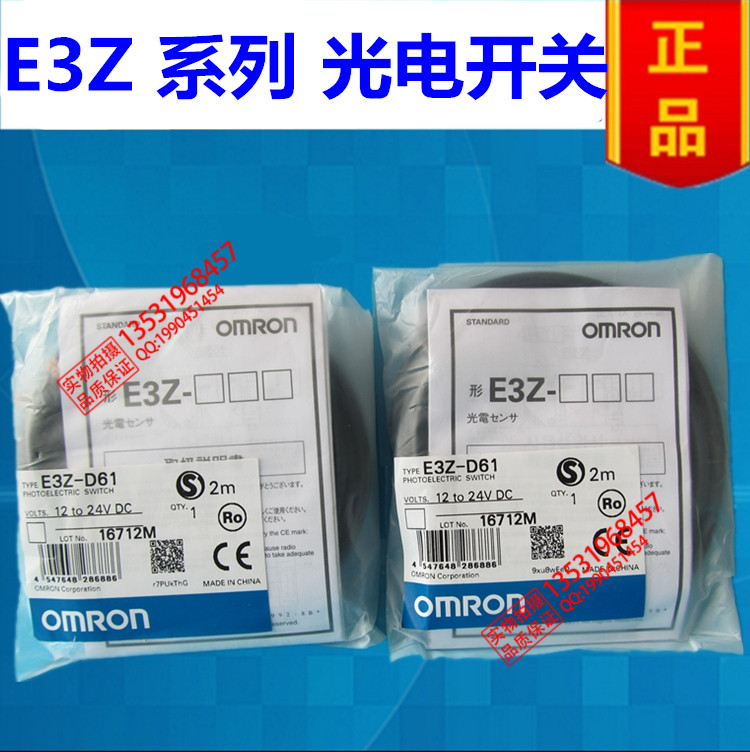 Spot photoelectric E3ZG-D61 E3ZG-D61 E3Z-D62 E3Z-D62 E3Z-D82 E3ZG-R81 E3ZG-R81 R61 R61 R61