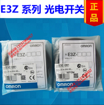 Spot photoelectric E3ZG-D61 E3ZG-D61 E3Z-D62 E3Z-D62 E3Z-D82 E3ZG-R81 E3ZG-R81 R61 R61 R61