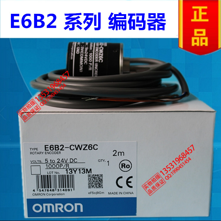 Omron encoder E6B2-CWZ6C 1000P R 360P R 2000P R 2000P R CWZ5B