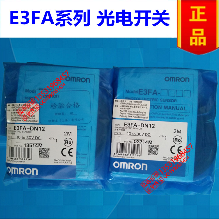 Photoelectric switch E3FA-DN12 E3FA-DN11 TN11 TN12 TP11 DN13 DP13